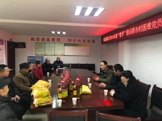 新春送關(guān)懷  慰問(wèn)暖人心 高新投集團(tuán)黨委開展春節(jié)慰問(wèn)老黨員活動(dòng)