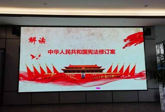 自貢高投集團(tuán)開(kāi)展12.4憲法宣傳系列活動(dòng)