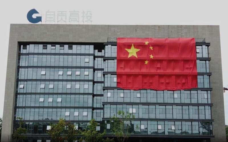 高投處處國旗飄！“中國紅”成為今秋時尚新景觀