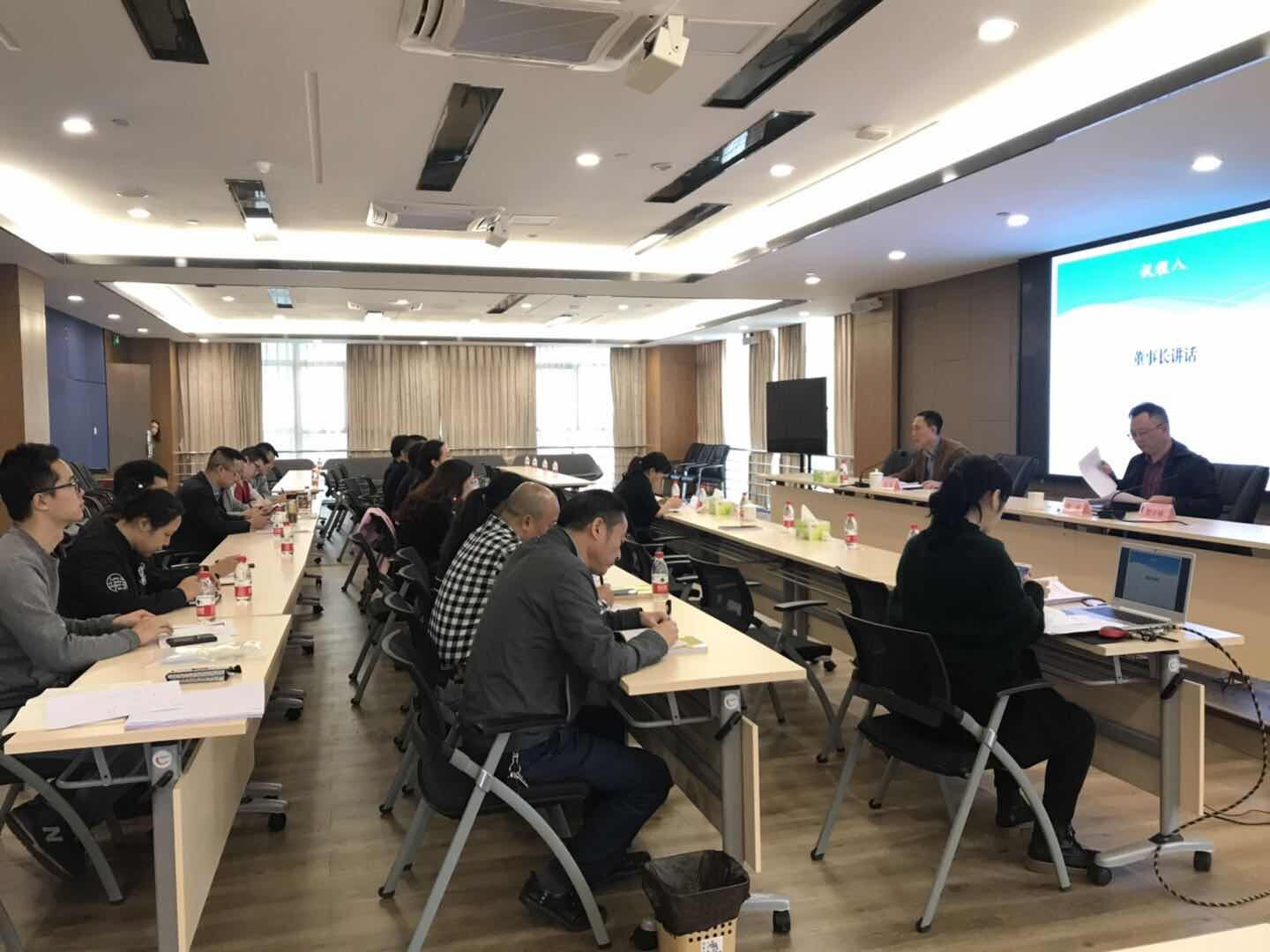 自貢高投集團召開第三次安全環(huán)保工作會議