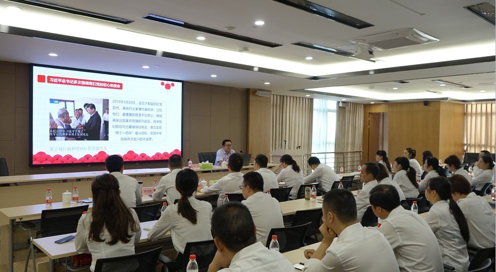 自貢高投集團邀請專家作“不忘初心、牢記使命”主題教育專題黨課