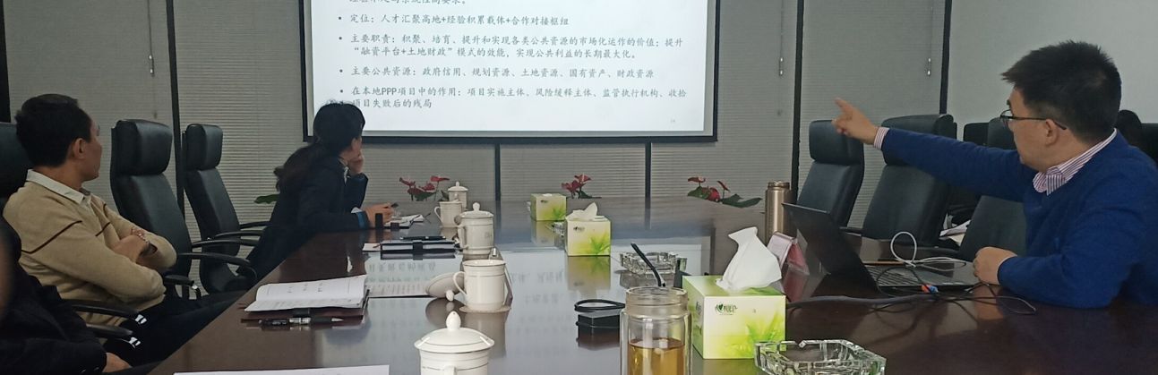 中國國際工程咨詢有限公司博士羅桂連到自貢高投集團(tuán)開展融資平臺發(fā)展及片區(qū)開發(fā)主題研討座談會