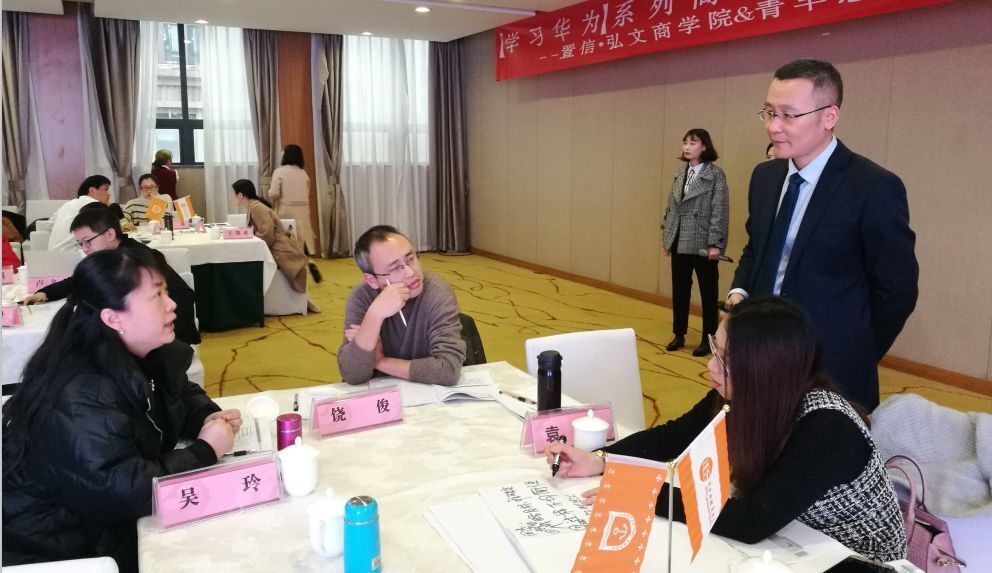 高投集團公司、時代金融公司派員參加 《從組織績效到個人績效》培訓會