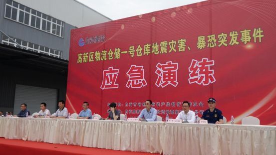 提升突發(fā)事件處置能力——自貢高投集團開展地震災(zāi)害、暴恐突發(fā)事件應(yīng)急演練
