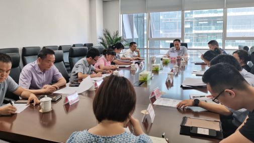 集團(tuán)召開巡察整改工作推進(jìn)專題會(huì)