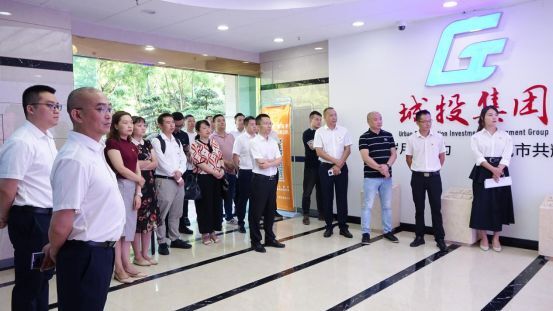 張德勇率隊參觀自貢城投集團(tuán)黨建示范點