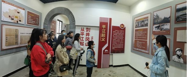 科技金融黨支部、工會(huì)開(kāi)展“走進(jìn)鄧萍故居  磨礪革命意志”主題活動(dòng)