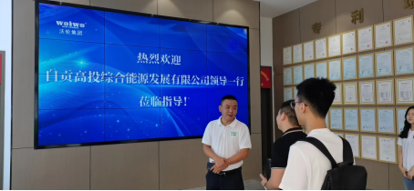拓展能源業(yè)務(wù)  助力公司轉(zhuǎn)型  高投綜合能源公司業(yè)務(wù)拓展見實效