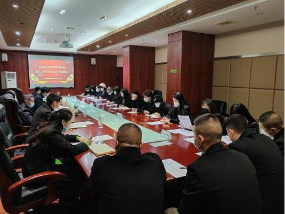 高新城投公司召開2022年安全環(huán)保總結(jié)會暨2023年安全環(huán)保工作部署會