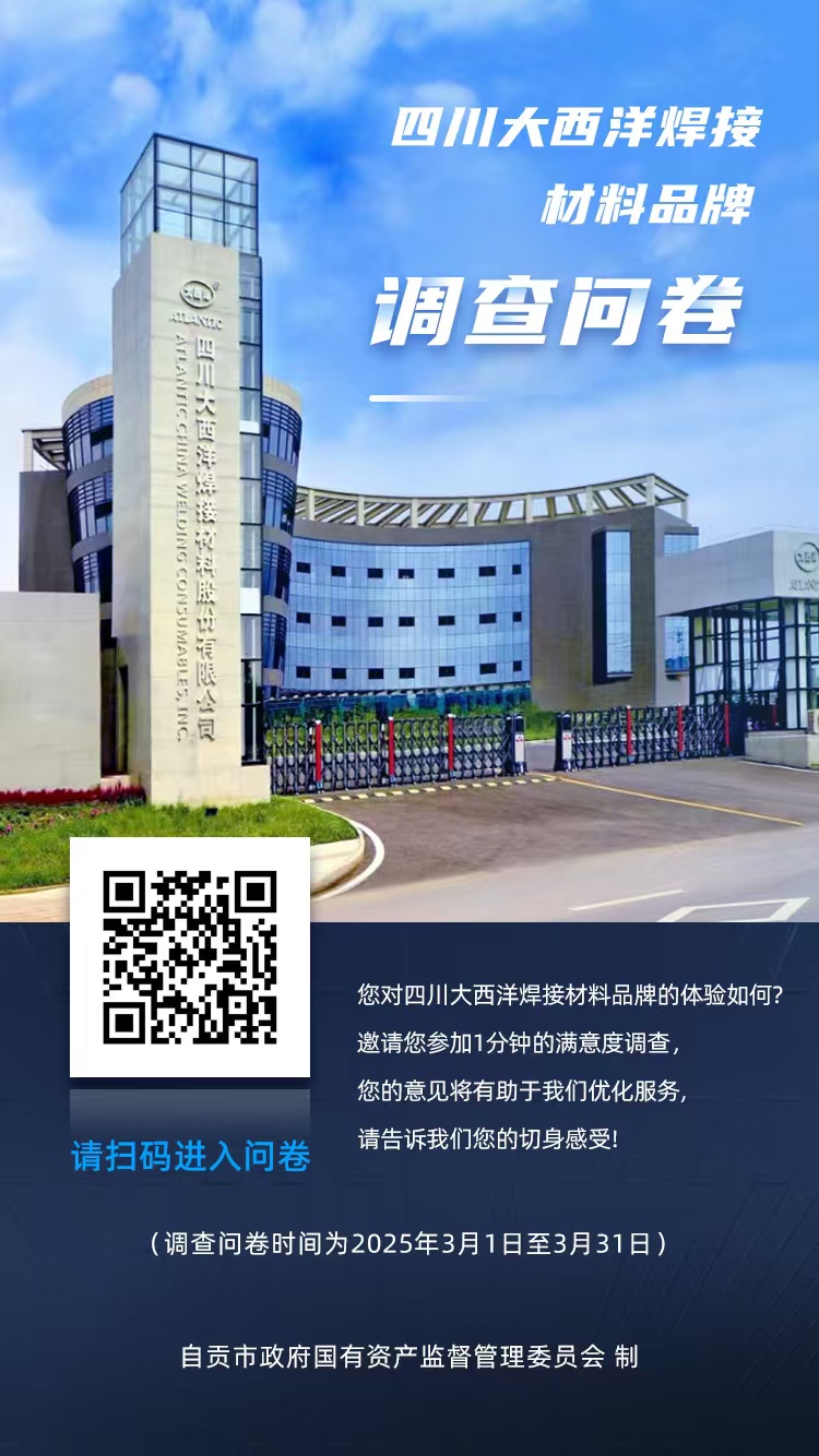 @自貢人，您有一份公益類企業(yè)用戶滿意度調(diào)查問卷，請查收～